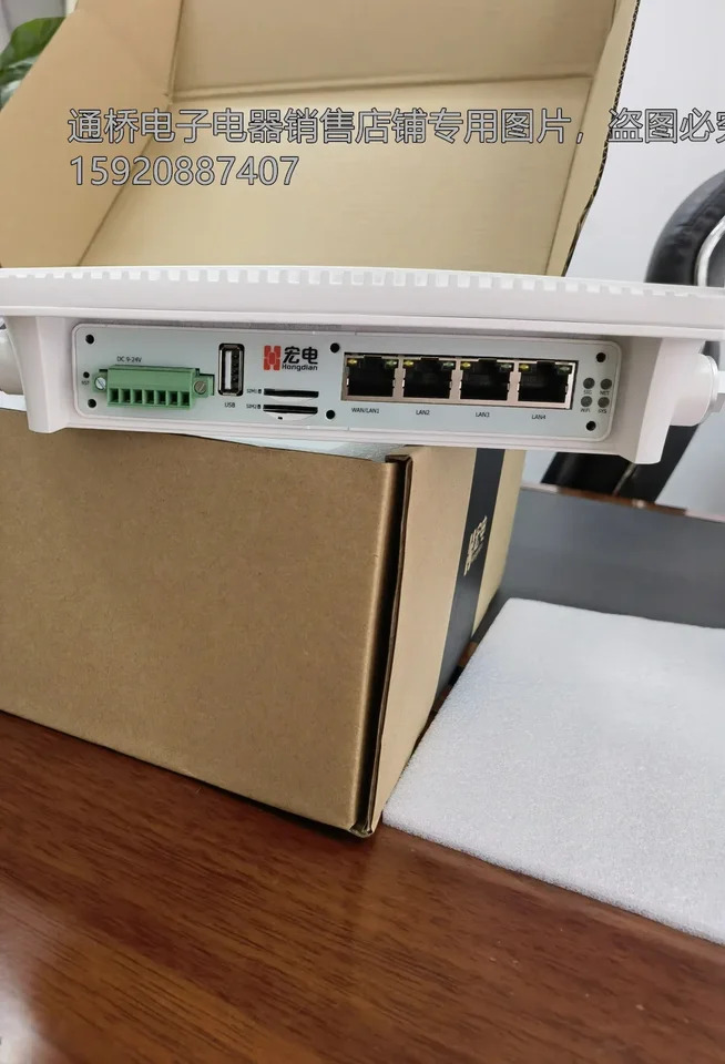 Z1 5G 풀 넷콤 산업게이트웨이 CPE 엔드 포인트 듀얼 카드 기가비트 산업라우터