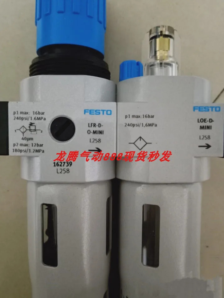 FESTO 에어 트리플릿 FRC-3 4-D-5M-O-DI-MAXI 192413 Festo