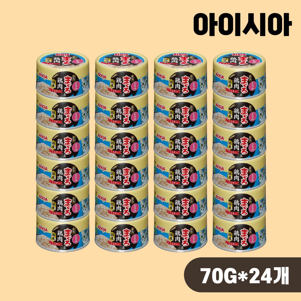 아이시아 금관 야이즈 캔 고양이 간식 습식캔 육수타입 참치 닭 치어, 70g, 24개 - 상품 이미지