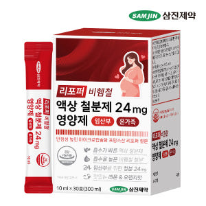 삼진제약 리포퍼 비헴철 액상 철분제 24mg 영양제 임산부 온가족 1박스... 맛있게 먹은 솔직 후기 - 상품 이미지 1