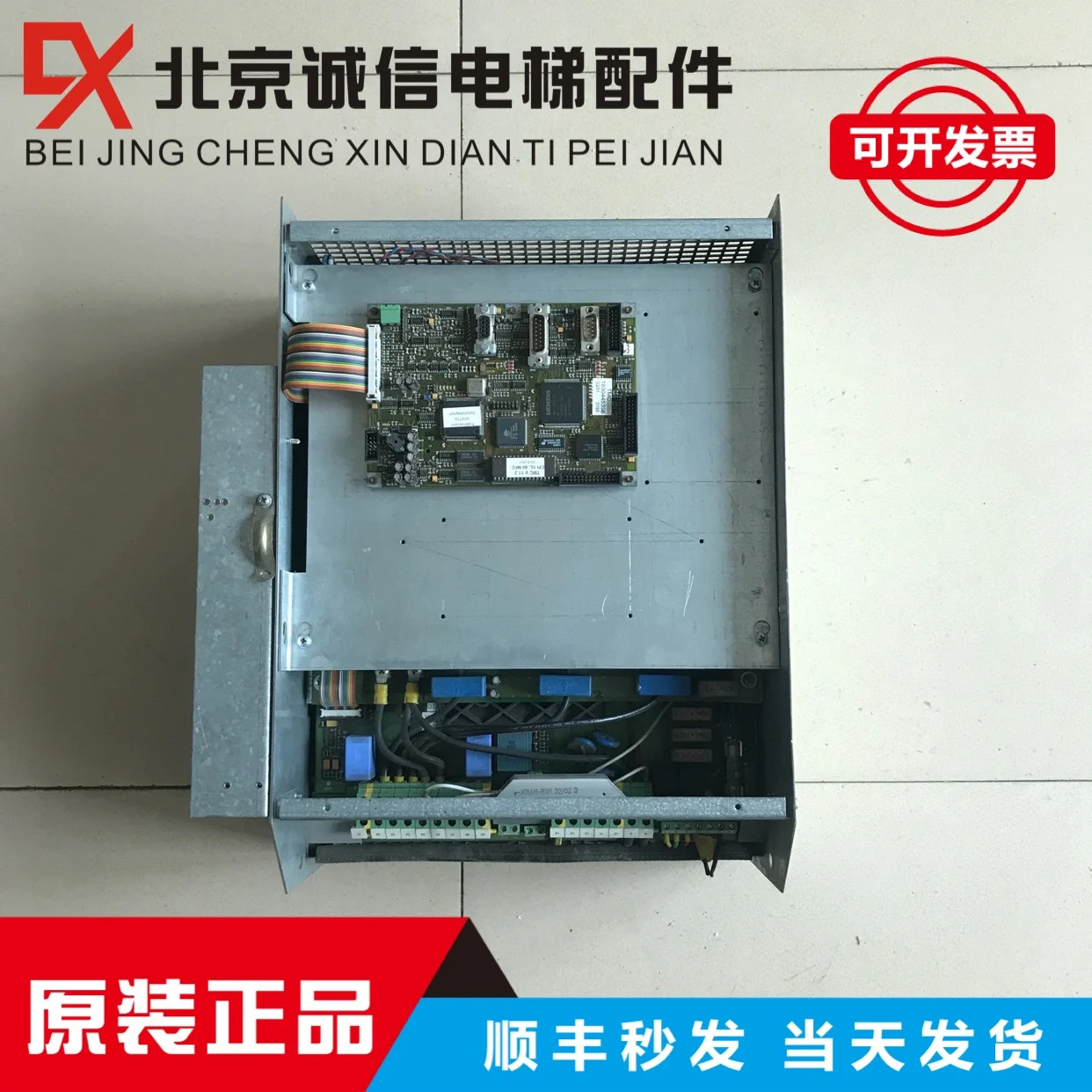 티센 인버터 CPI40 오리지널 VVVF-인버터 ASM 포장 그림
