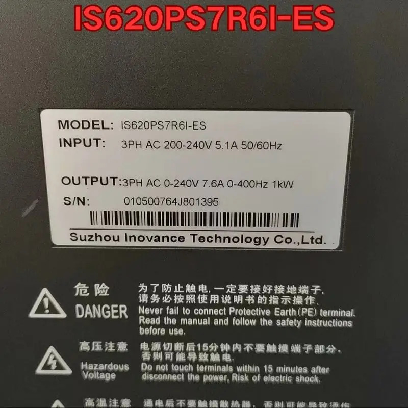 리퍼 IS620PS7R6I-ES 서보 드라이브 기능 정상