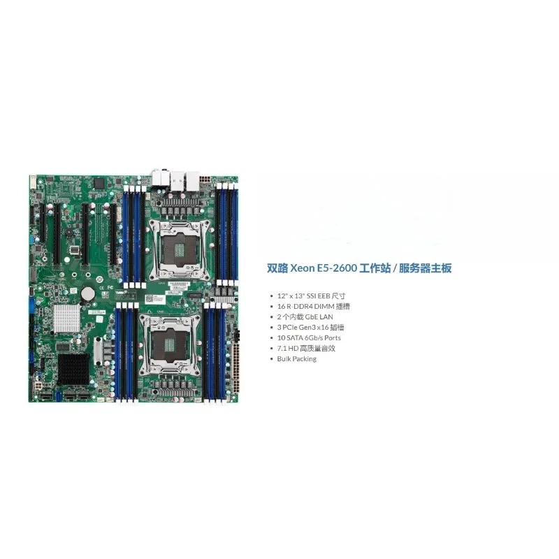 S7070A2NR-B E5 듀얼 메보드2696v4 지원 사운드 카드 3GPU 포함