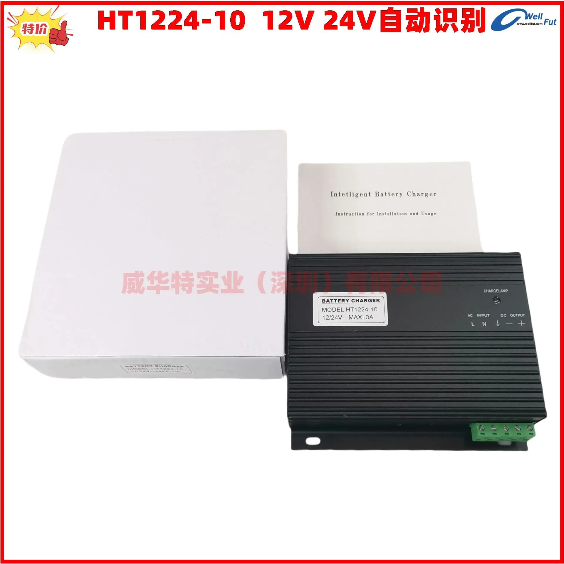 24V10A 전원공급장치 24V 10A 12V-10A 충전기 발전기 주전원 충전