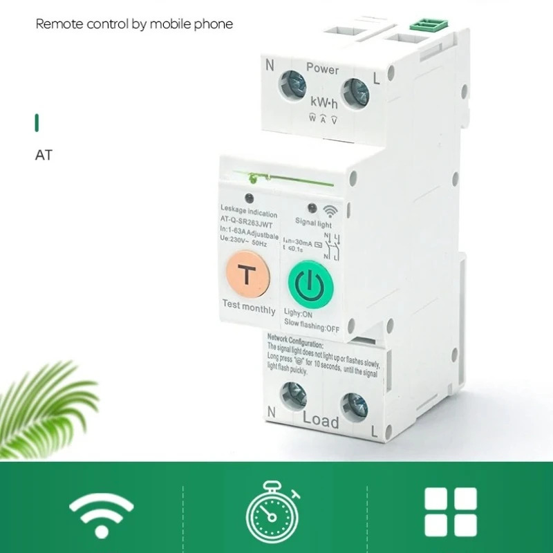 TONGOU WIFI 누설 차단기 SR263JWT 2P