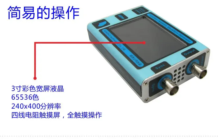 GK101 임파형 발생기 기능 신호원 10MHz 출력 터치 컬러 스크린