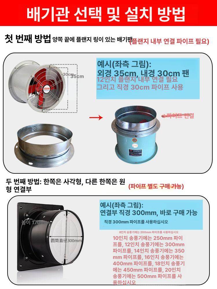 연통 배기관 파이프 고깃집 호스 산업용 환풍구 업소용 굴곡형 환기 유연관 상업용 - 상세 이미지 4