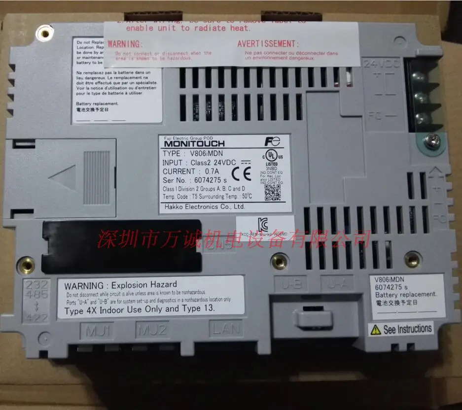 후지 화이트 HAKKO 터치 스크린 V806IMDN V806IMD 오리지널 신