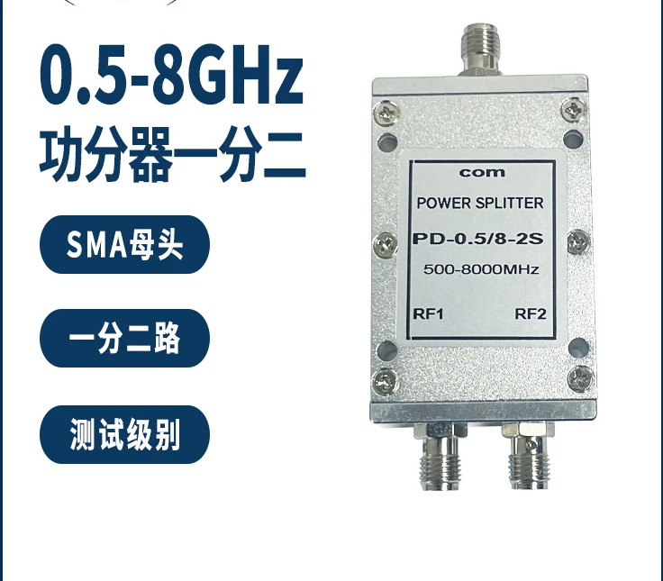 RF 마이크로스트립 전력 분배기 2 개로 0.5-8G 5.8/2.4g 6.5G 500-8000MHz