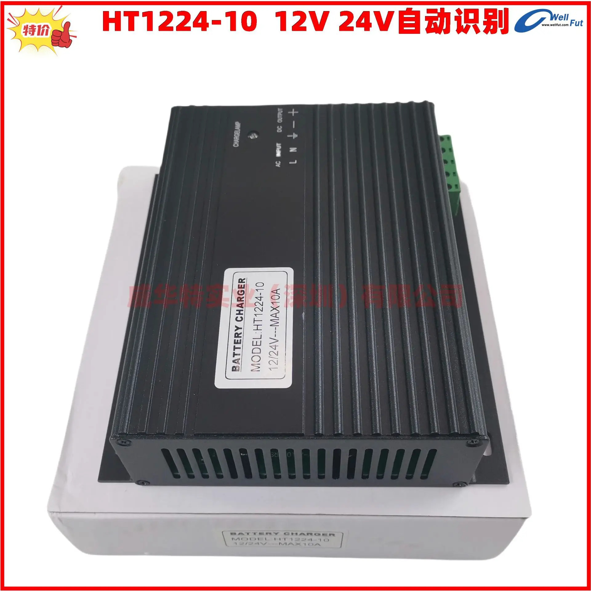 24V10A 전원공급장치 24V 10A 12V-10A 충전기 발전기 주전원 충전