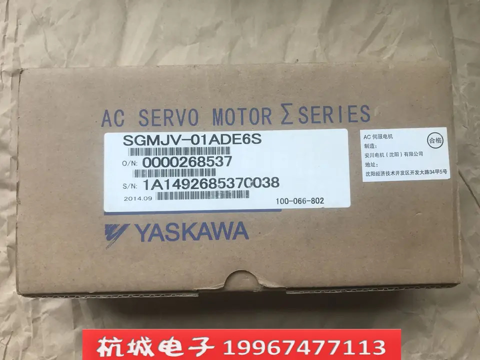 Yaskawa 5 시리즈 서보모터 SGM호환JV-01ADE6S 100W 전력