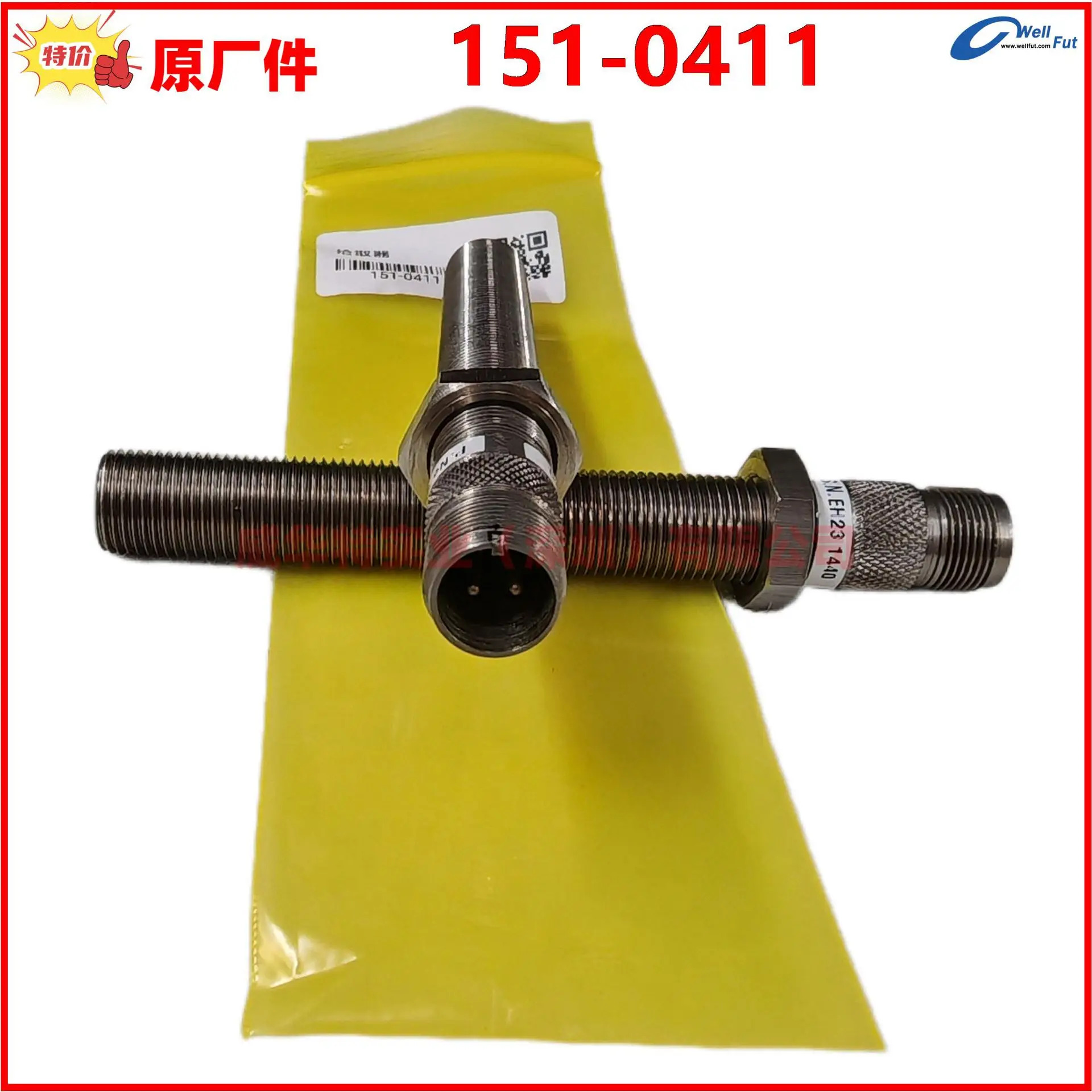 CUMM 본래 Cumm 엔진 철사 마구 213273 픽업 151-0411