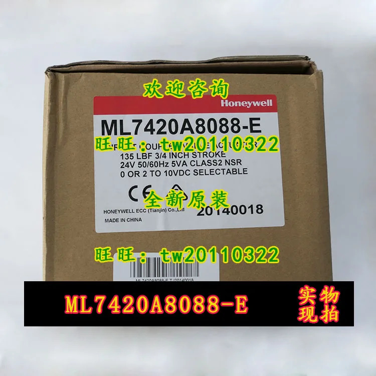 ML7420A8088-E 허니웰 액추에이터 포장