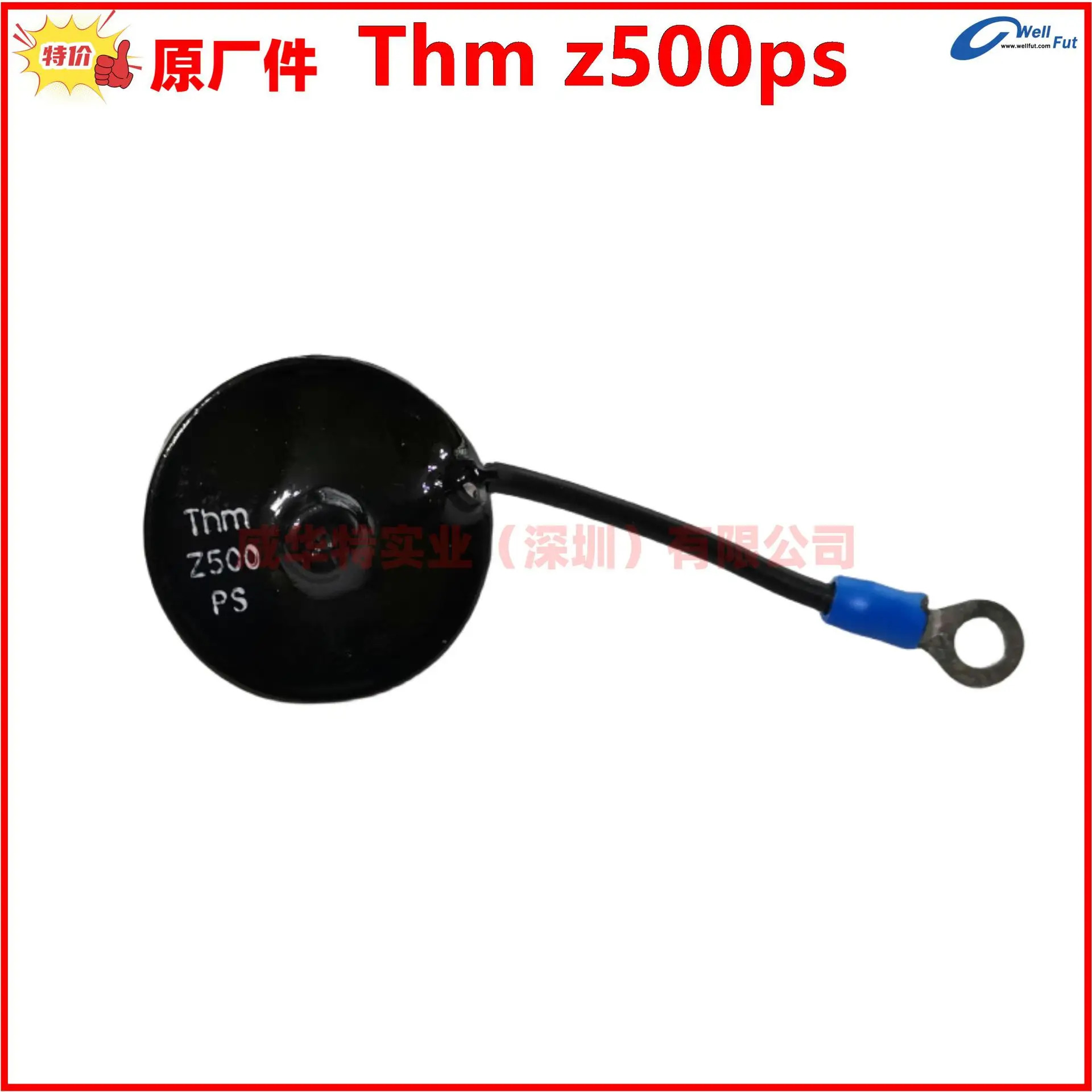 Thm Z500PS 발전기 배리스터 서지 억제기 보호 흡수기 다이오드 450-15075