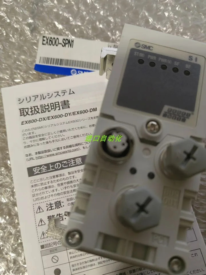 SMC 일본 밸브 아일랜드 모듈 EX600-SPR1A EX600-SPR2
