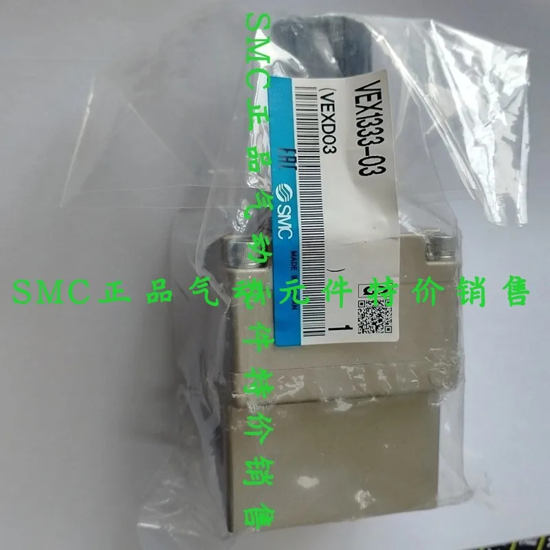 SMC 압력 조절 밸브 VEX1333-03/02/04 VEX1300-03/02/04 VEX1330-03