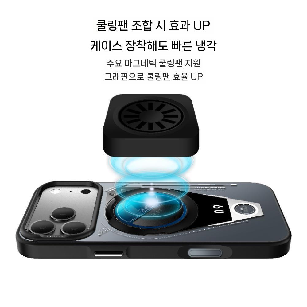 아이폰17 프로 맥스 케이스 링크 마그네틱 매트 그래핀 구리 호일 열 랜야드 - 상세 이미지 3