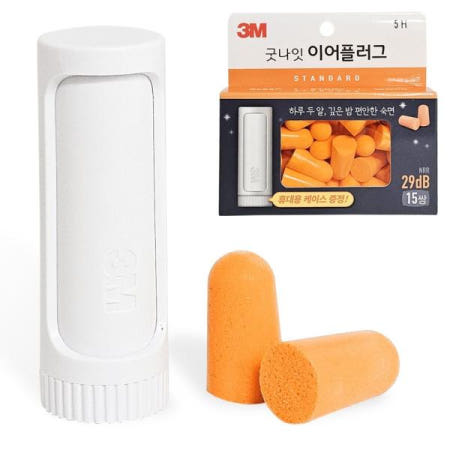 쌍문상회 지금 필요한 수면귀마개 3M 굿나잇 이어플러그 스탠다드 오렌지 15쌍 29dB