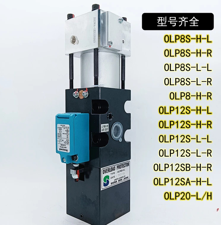 OLP12S-H-R 우드 공압 과부하 오일 펌프 OLP8S-H-L-5L OLP20
