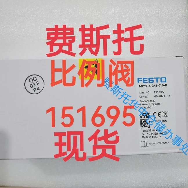 Festo VPPM-8TA-L-1-F-0L6H-S1C1 572408 비례 밸브 독일