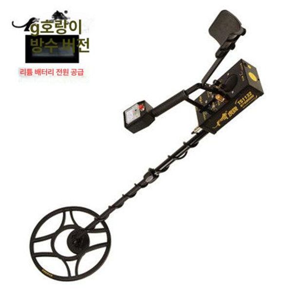 휴대용 금속탐지기 보물찾기 고감도 지하 방수 스캐너 TS130 건전지 + 충전 키트 - 상세 이미지 5