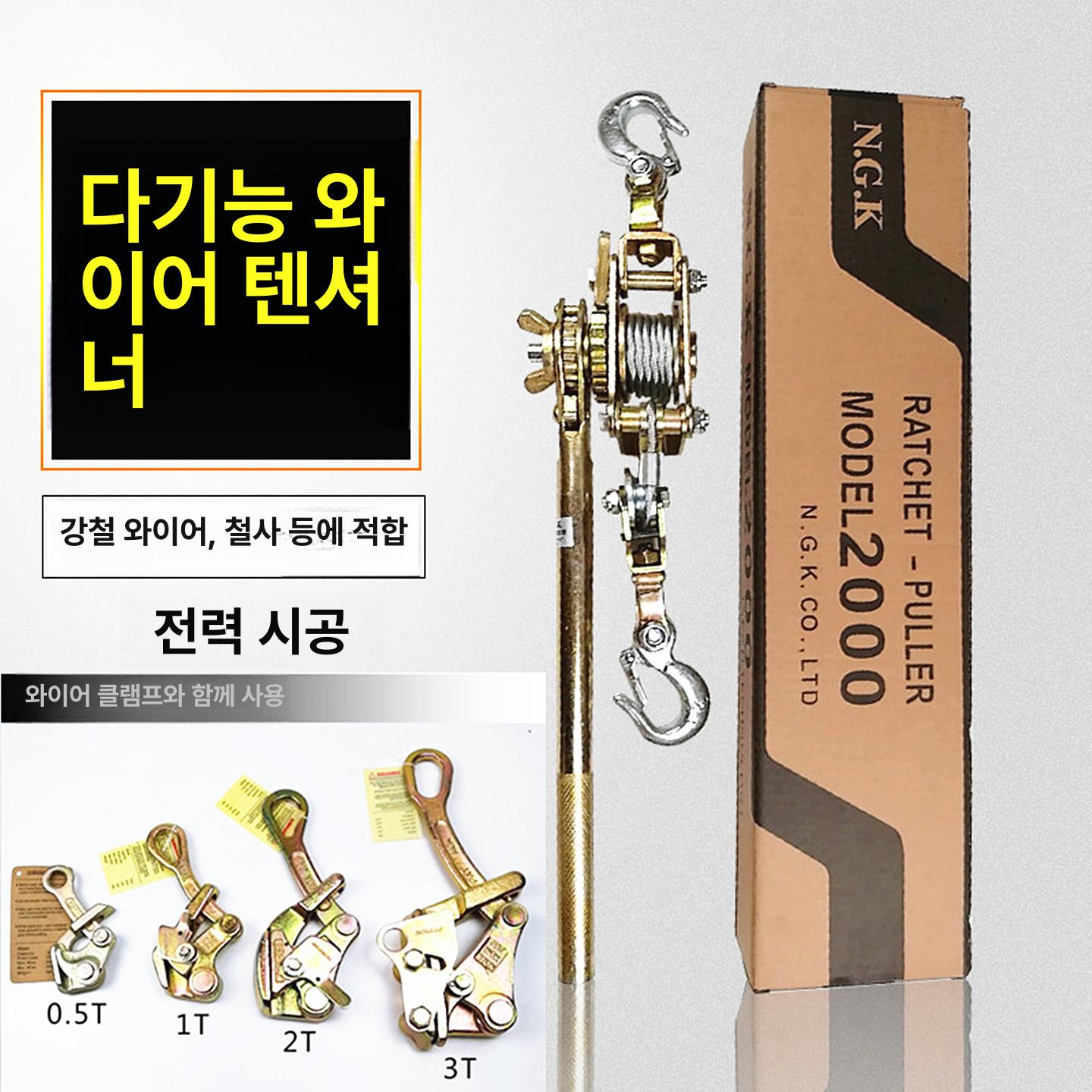 전선 클램프 와이어 그립 클립 로프 홀더 배선 커넥터 스트레인 글랜드 고정 볼트 - 상세 이미지 2