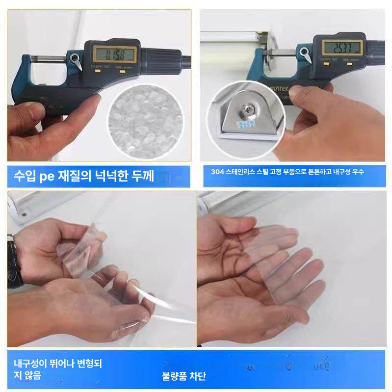 진열장 가림막 가리개 블라인드 비닐롤스크린 커버 냉장고롤스크린 롤러 냉기차단 - 상세 이미지 3