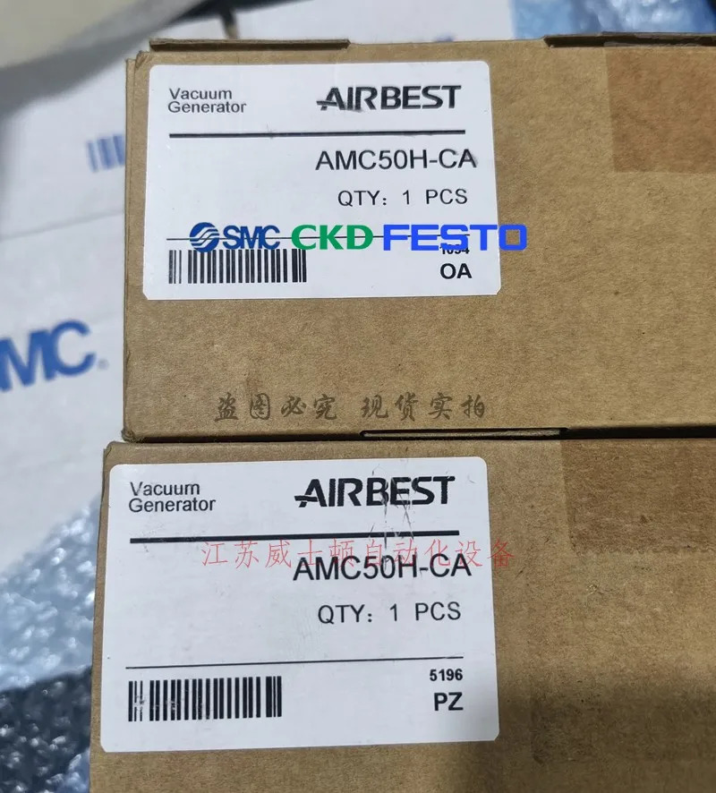 고유량 진공 발생기 AMC50H-CA Albers AIRBEST