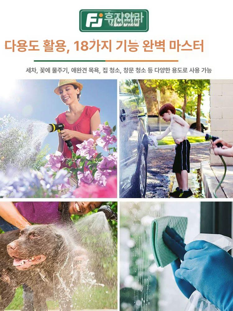 청소 원예 워터호스릴 권치기 자동릴호스 오토릴 물호스릴 자동호스릴 벽걸이릴호스 - 상세 이미지 5