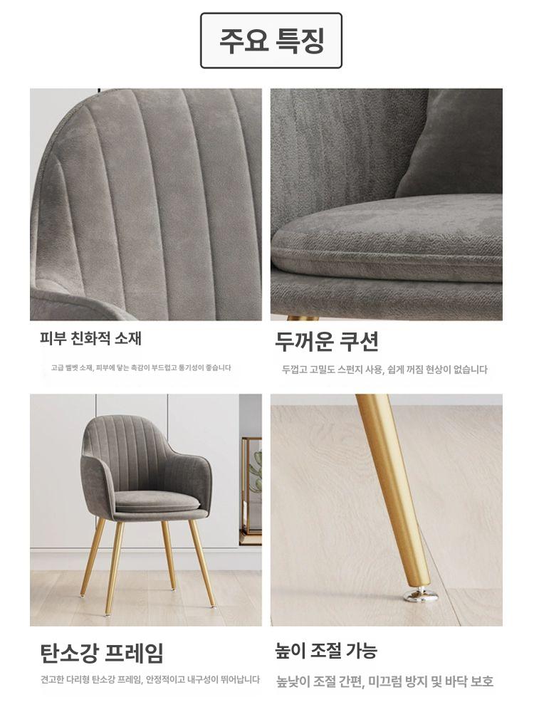 인테리어 카페체어 북유럽 업소용의자 벨벳 컬러 식탁 편한 커피숍 안락한 미드센트리 - 상세 이미지 5