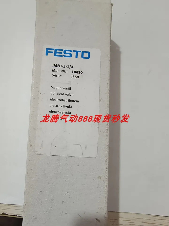 FESTO 150239 PZVT-300-SEC 공압 타이머 Festo 신
