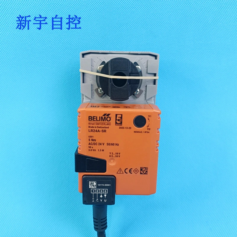 전기 양방향 나사 볼 밸브 액추에이터 LR24A NR24A-SR 230A  R20 시리즈