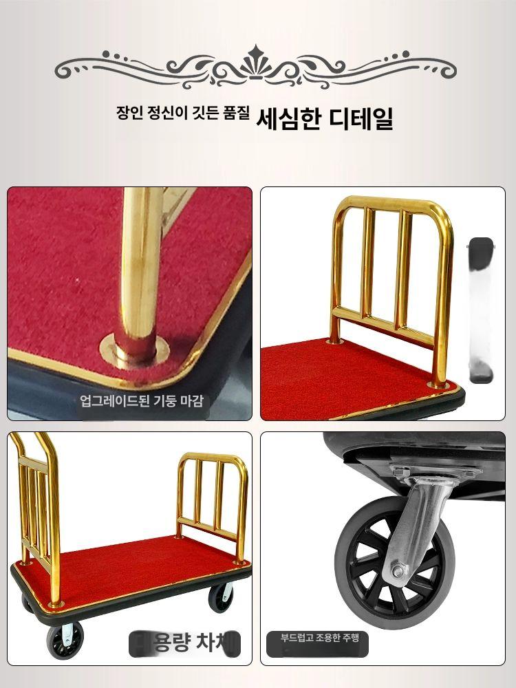 웨건 캐리어카트 호텔카트 수하물 밀차 왜건 바퀴 짐수레 웨곤 듀얼 운반카 - 상세 이미지 4