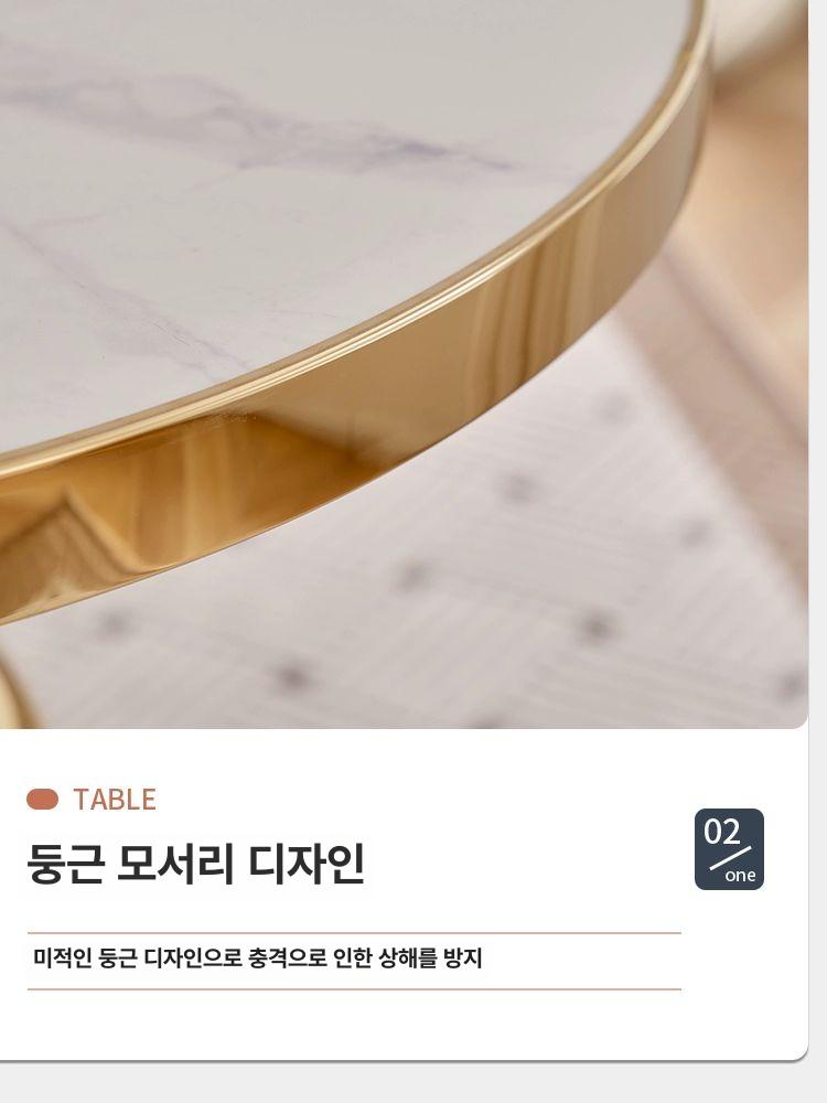 원형 카페테이블 호텔 원탁 펜션 탁자 라운드 레스토랑 디자인 커피 소형 매장 업소용 - 상세 이미지 5
