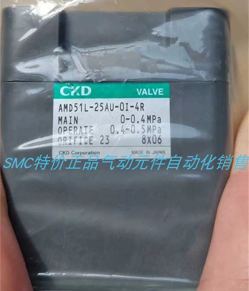 CKD 액체 약 밸브 51L-25AU-4R 51L-25AU-1-4R-MT
