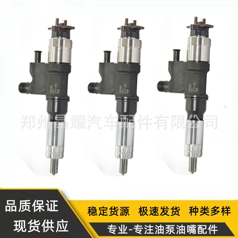 10PCS 095000-5471 isuzu호환 4HK1 Hitachi 240/330 기타 엔진 모델Denso 인젝터