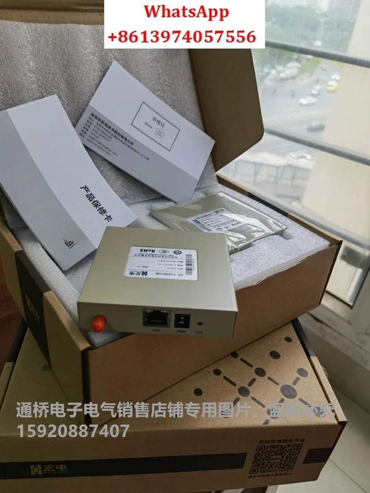 산업라우터 전체 Netcom 485/232 직렬 포트 H7920 // 7920 4G 라우터