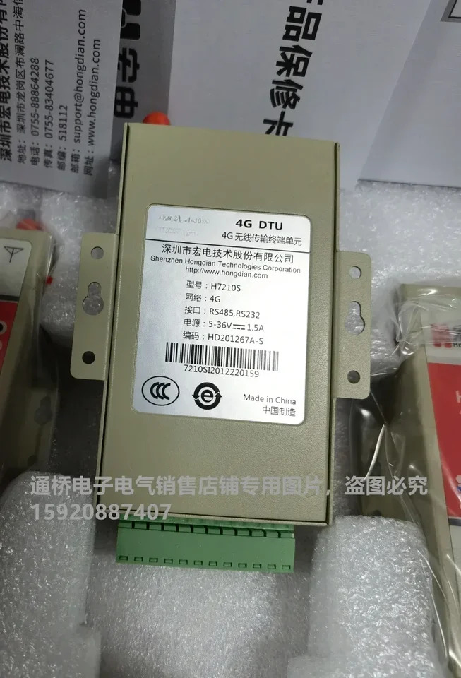 산업 등급 전체 Netcom DTU 485/232 인터페이스 H7210C H7210S 4G // 7210