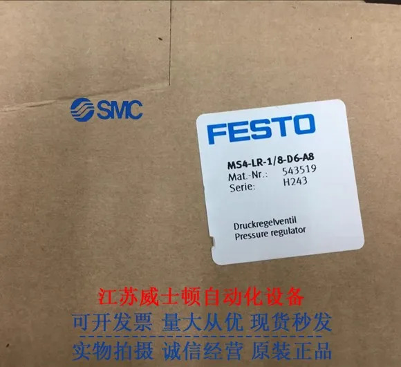 FESTO 스페셜 Festo ADN/Feng-40-70-I-PA-SAD131 15192497 포장