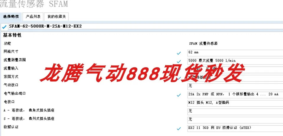 페스토 브라 포장 세컨드 헤어