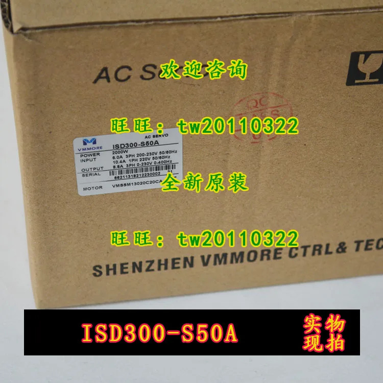 ISD300-S50A VMMORE 마이크로세컨드 서보 드라이버 모터 교섭텐