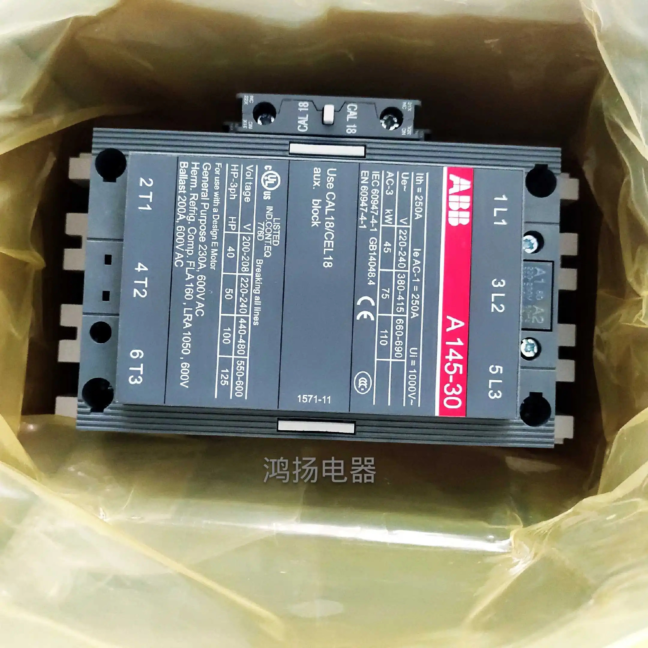ABB A145-30-11 A145-30
