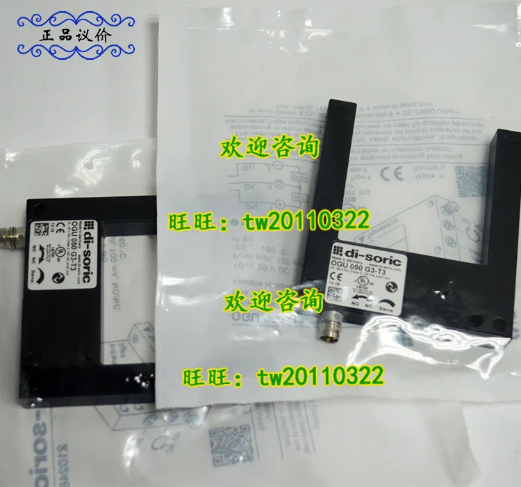 OGU 080 G3-T3 Di-soric 독일 Desurui 센서