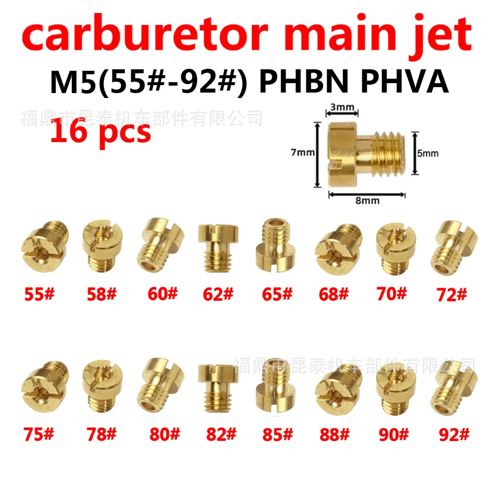 10PCS 16 기화기 M5 노즐 55  -150 주측정구멍 델로르토 PHBG ad/ds 메인제트