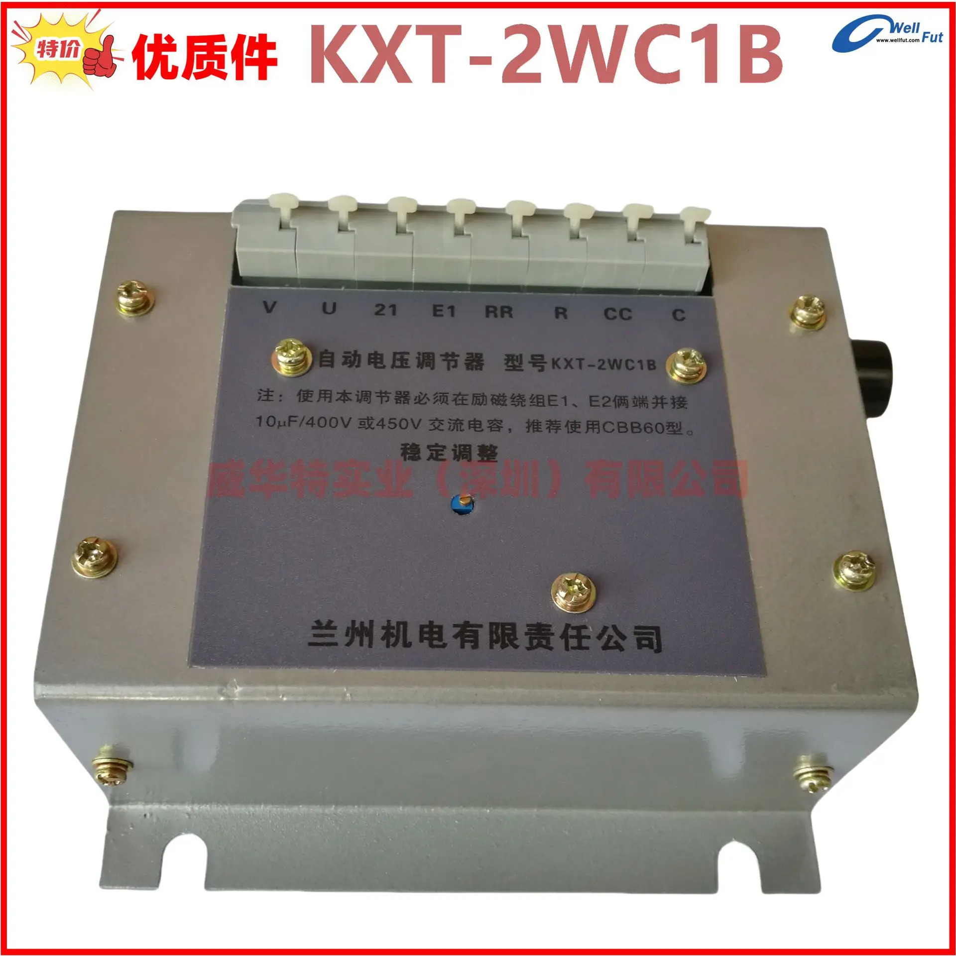 KXT-2WC1B KXT-2WC Lanzhou Landian 발전기 자동 전압 조정기 R