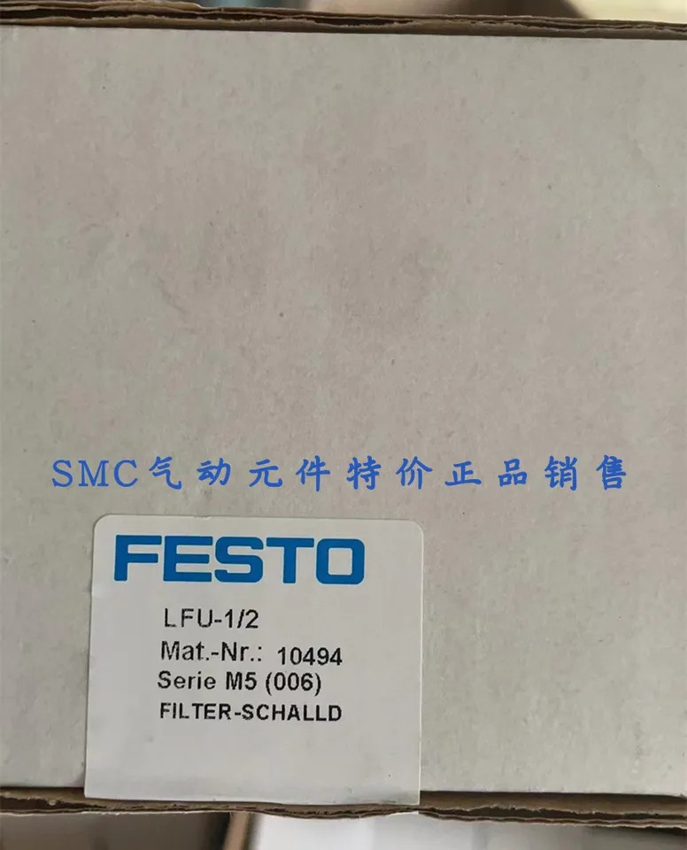 독일 오리지널 FESTO LFU-1/2 10494 필터 머플러 중