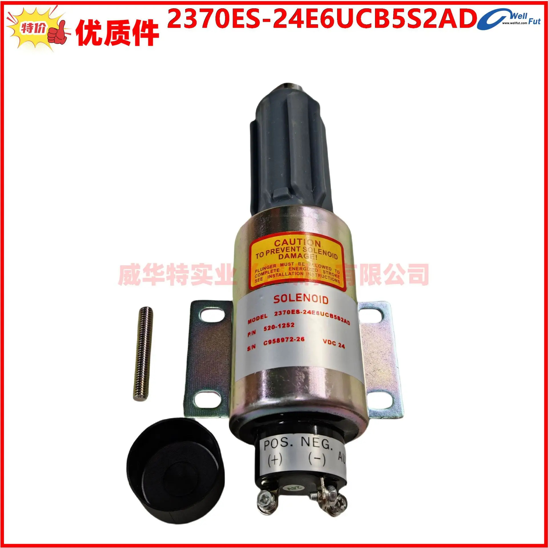 2370ES-24E6UCB5S2AD는 Perk PERK 발전기 세트 화염 차단 스위치 전자기로 적응 가능