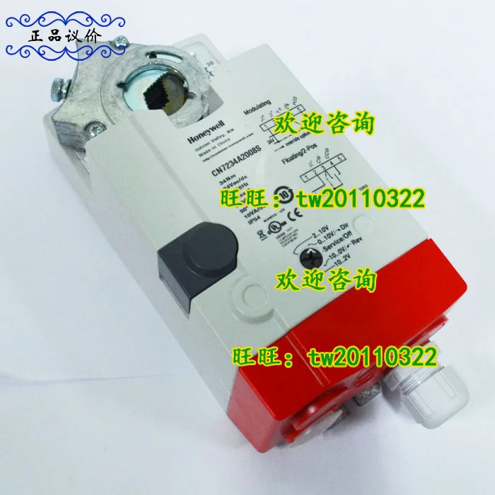 실제 허니웰 액추에이터 CN7234A2008S