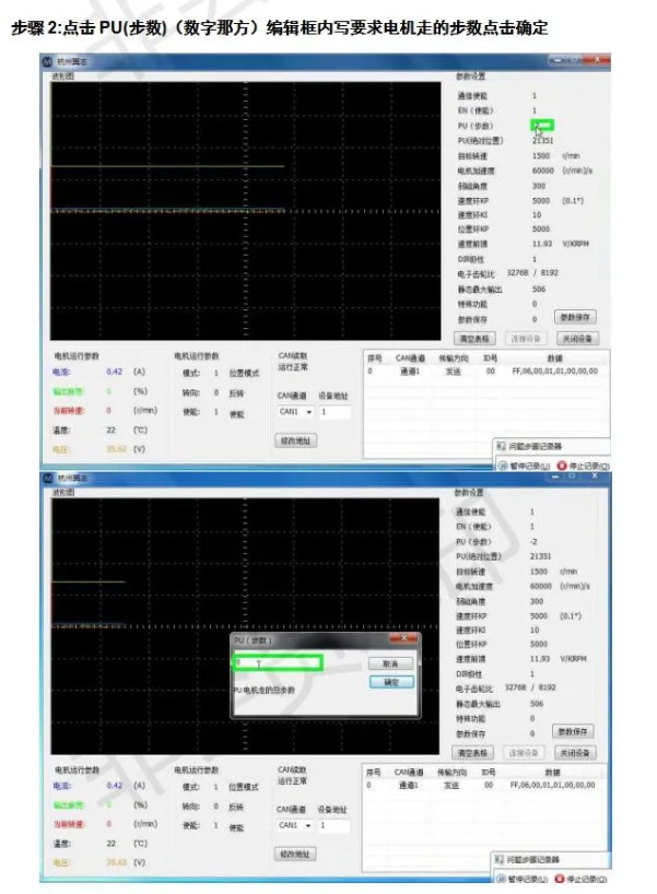 USB to CAN 어댑터 Yz-easycan 소프트웨어 안정적이고 신뢰할 수