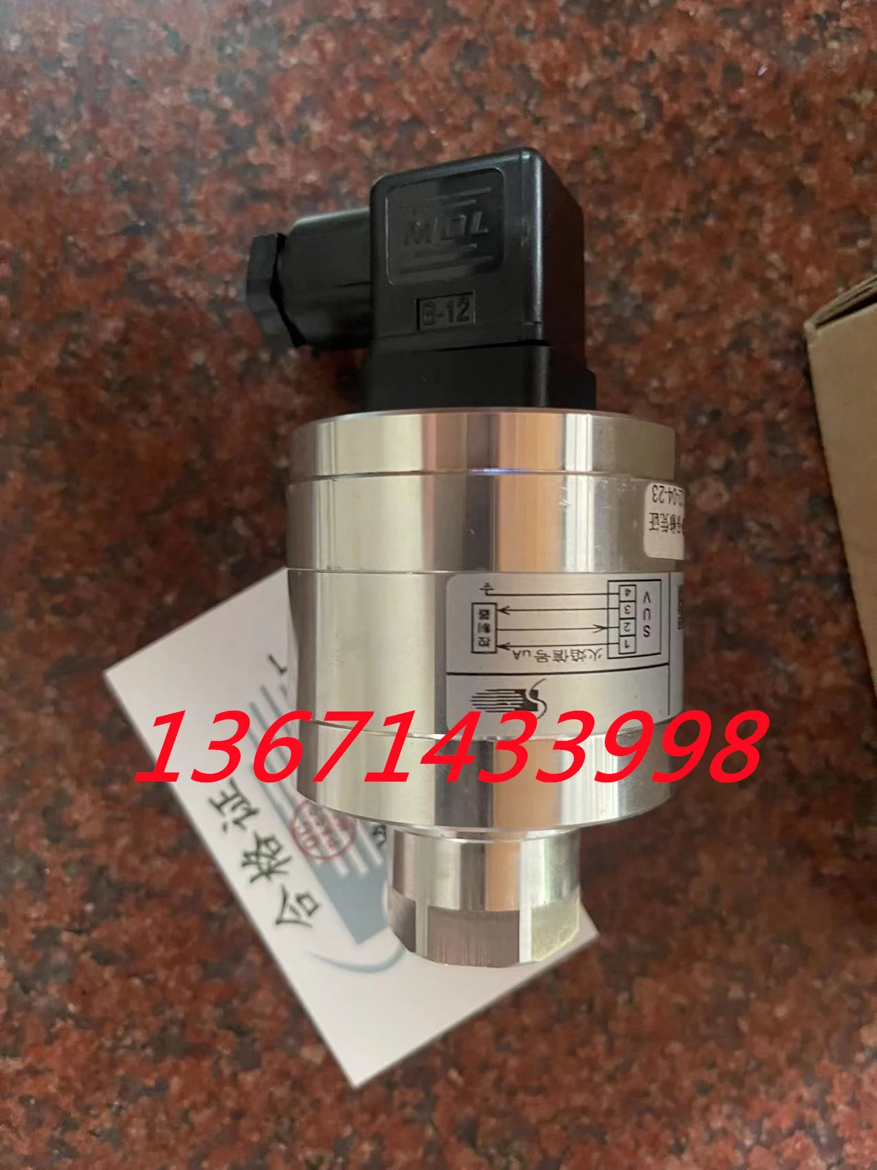 SUV2L UV 화염 감지기 Sinon Energized Flame Probe 버너